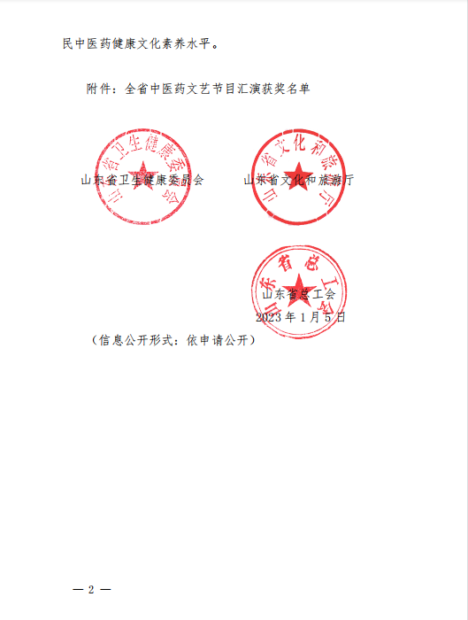 (jing)2.png