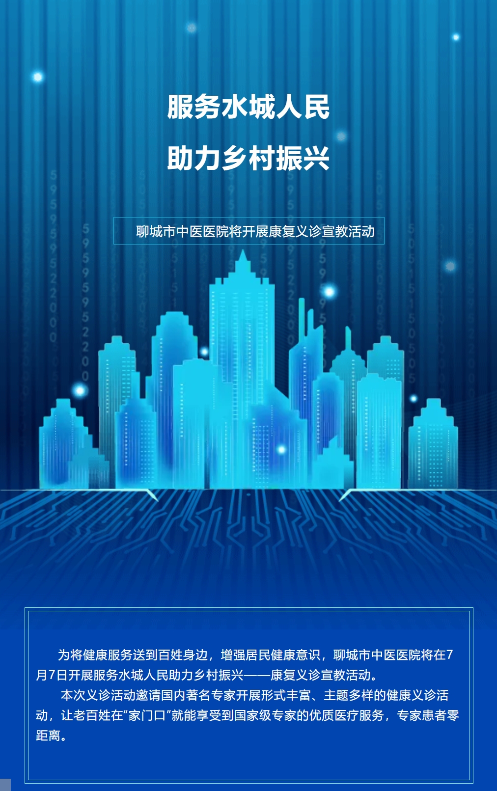 微信截圖_20240709172040.png