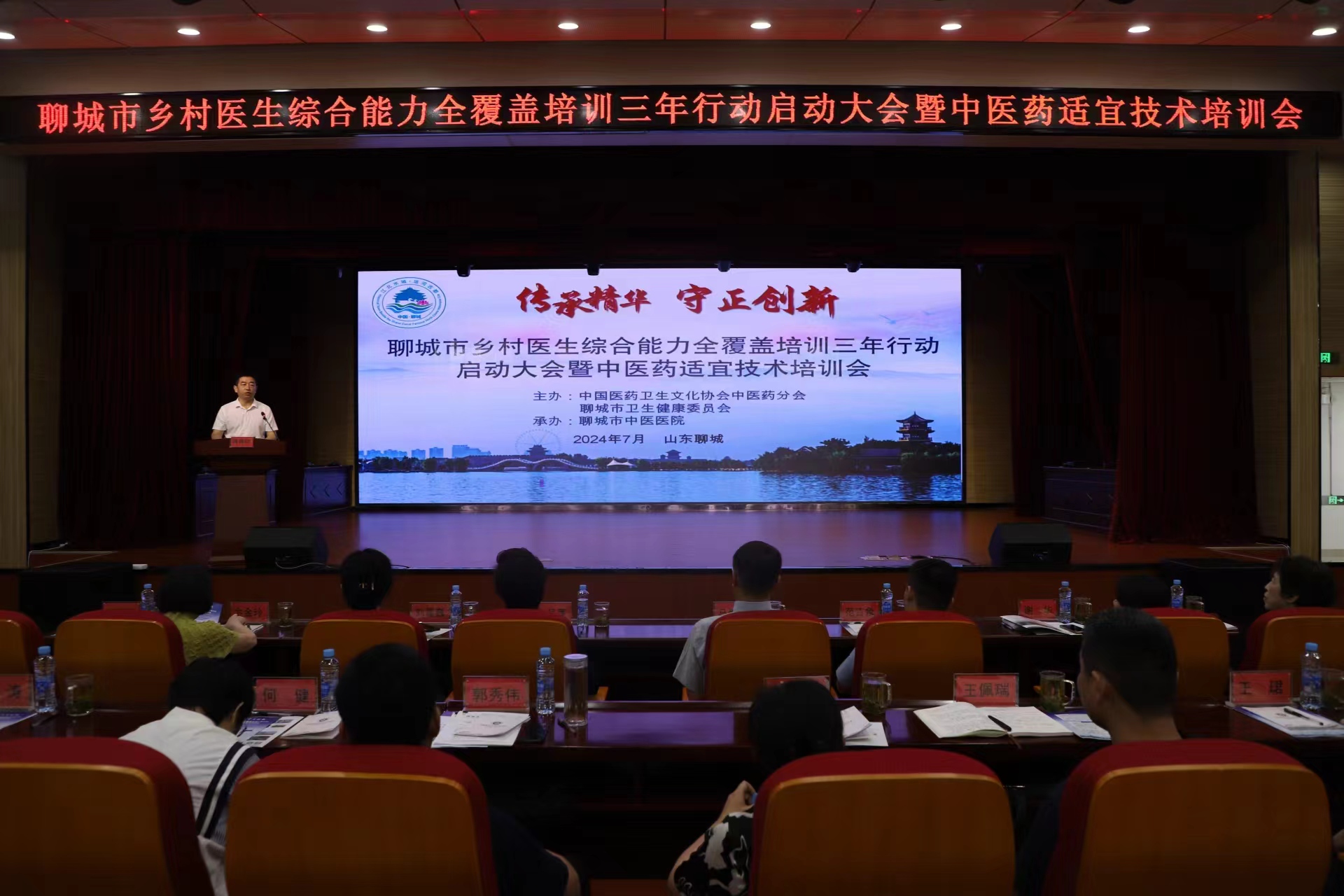 微信圖片_20240709162201.jpg