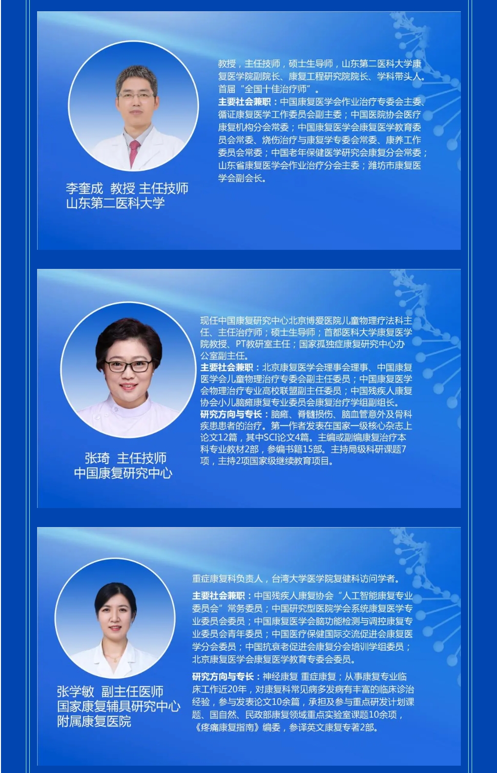 微信截圖_20240709172152.png