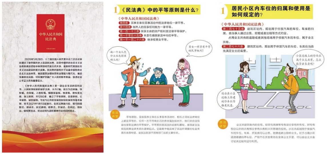 微信圖片_20241125105457.png